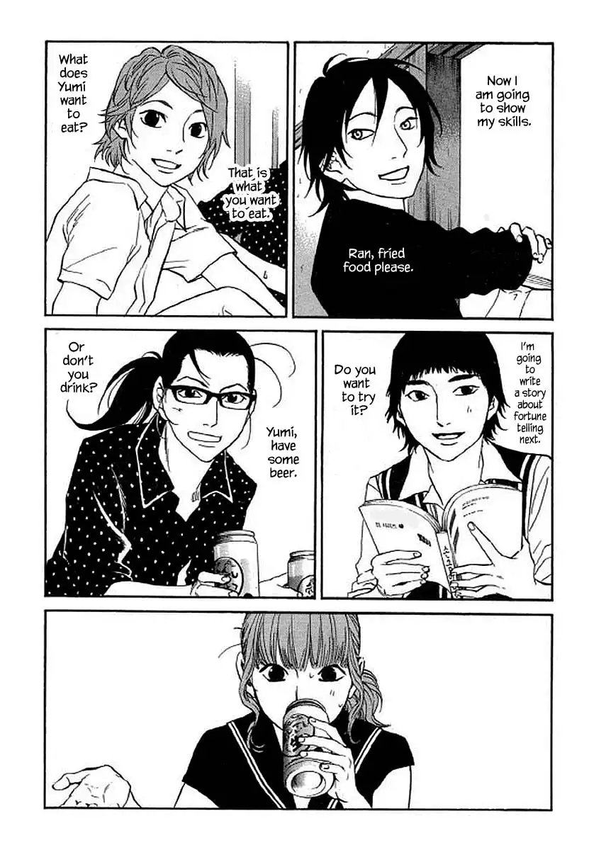 Shima Shima (YAMAZAKI Sayaka) Chapter 91 17